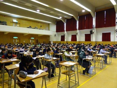 The Hong Kong Primary Mathematics Contest